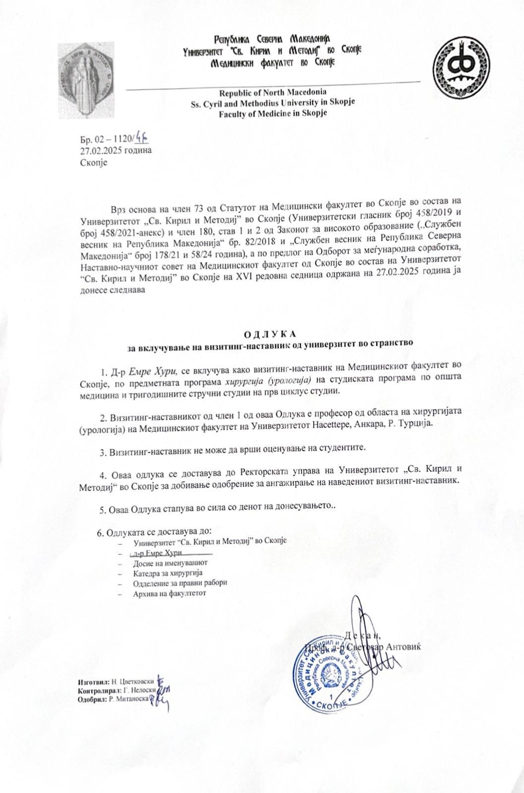 Prof. Dr. Emre Huri, Ankara'da genel üroloji, fonksiyonel üroloji, nöroüroloji ve kadın ürolojisi tedavileri sunan öncü bir klinik olarak hizmet vermektedir. Prof. Dr. Emre Huri, Ankara'da genel üroloji, fonksiyonel üroloji, nöroüroloji ve kadın ürolojisi tedavileri sunan öncü bir klinik olarak hizmet vermektedir.